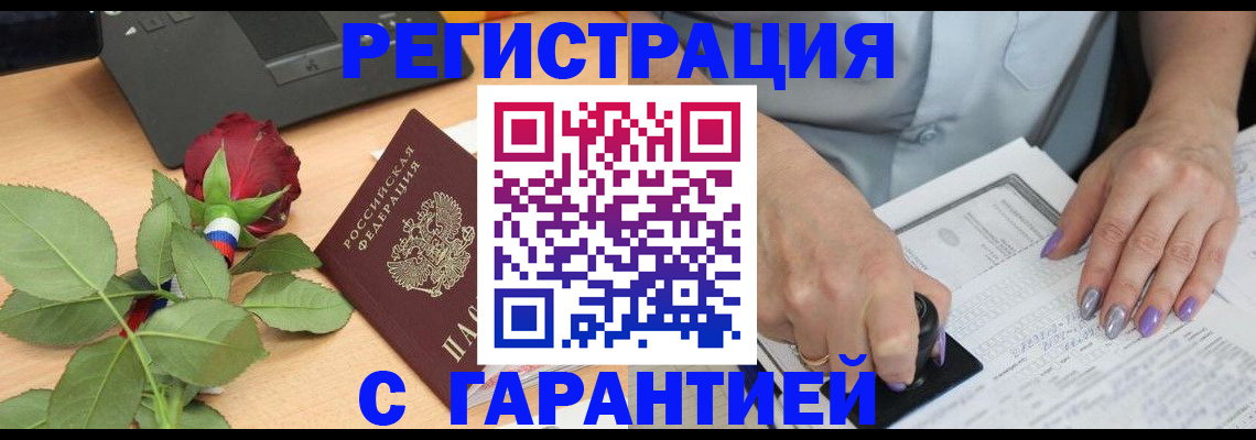 временная регистрация госуслуги в Кинеле